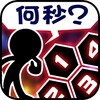 高手